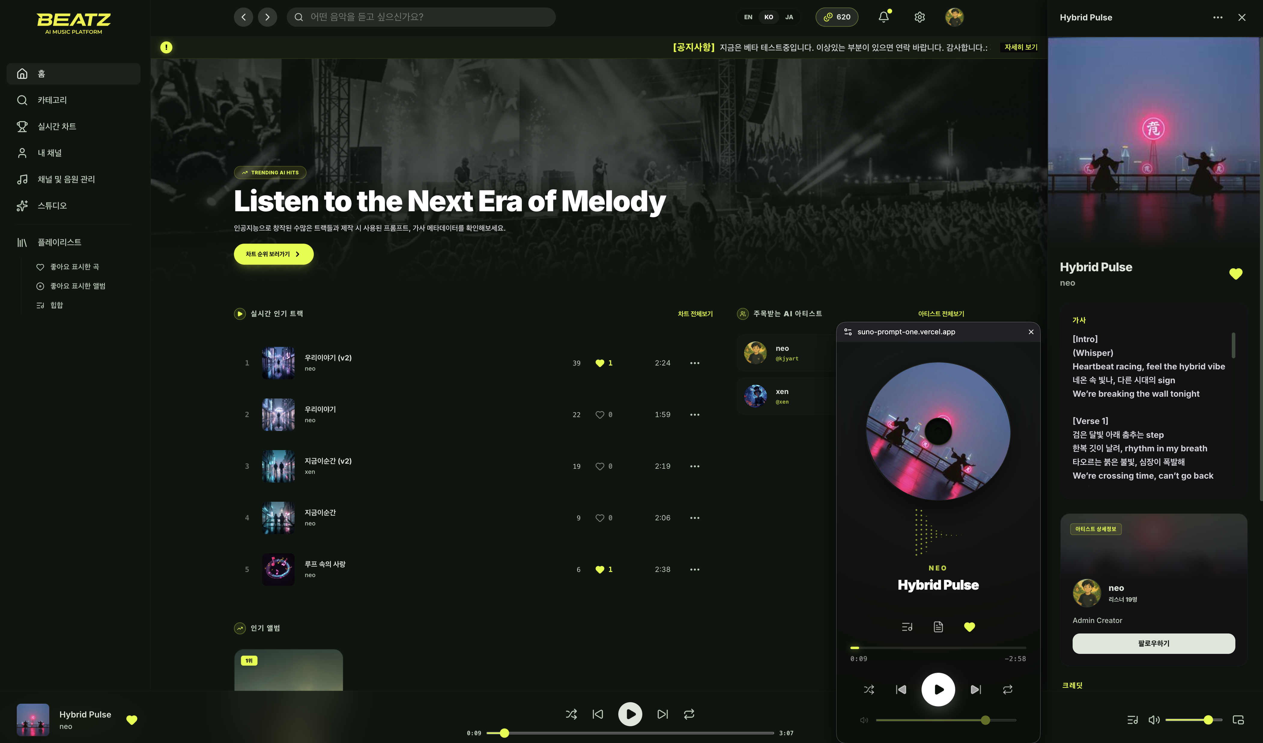 BEATZ